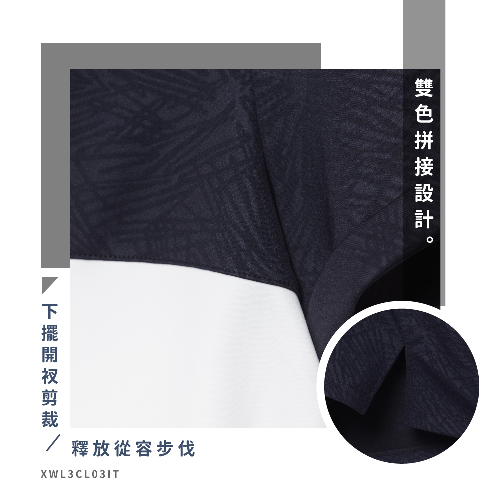 蠶絲衣,蠶絲上衣,蠶絲,彈力健康布,吸濕排汗,吸濕排汗上衣