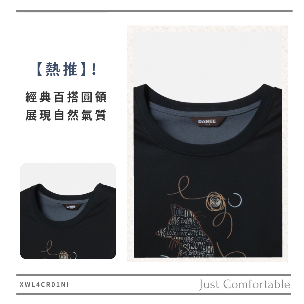 蠶絲上衣,蠶絲圓領,上衣,五分袖,圓領,吸濕排汗,吸濕排汗衣