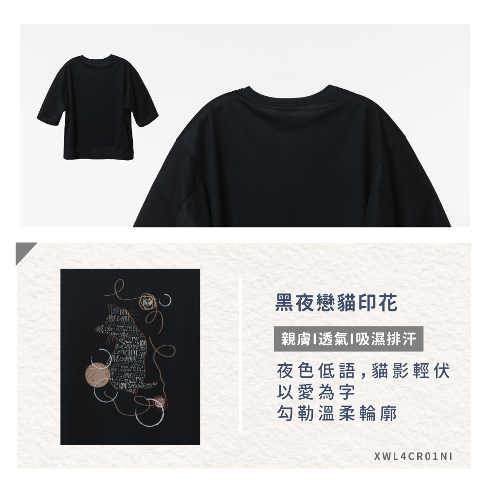 蠶絲上衣,蠶絲圓領,上衣,五分袖,圓領,吸濕排汗,吸濕排汗衣