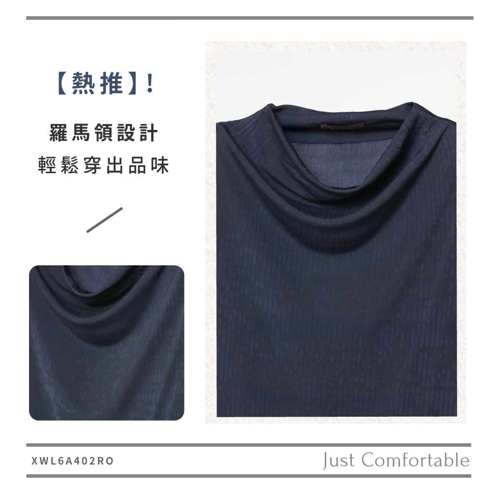 純蠶絲,蠶絲上衣,42針,上衣,羅馬領,長袖,吸濕排汗,吸濕排汗衣