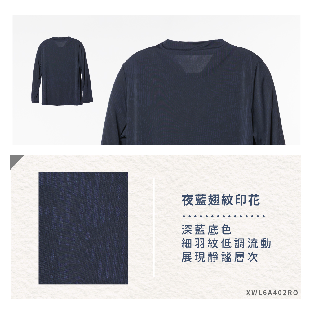 純蠶絲,蠶絲上衣,42針,上衣,羅馬領,長袖,吸濕排汗,吸濕排汗衣