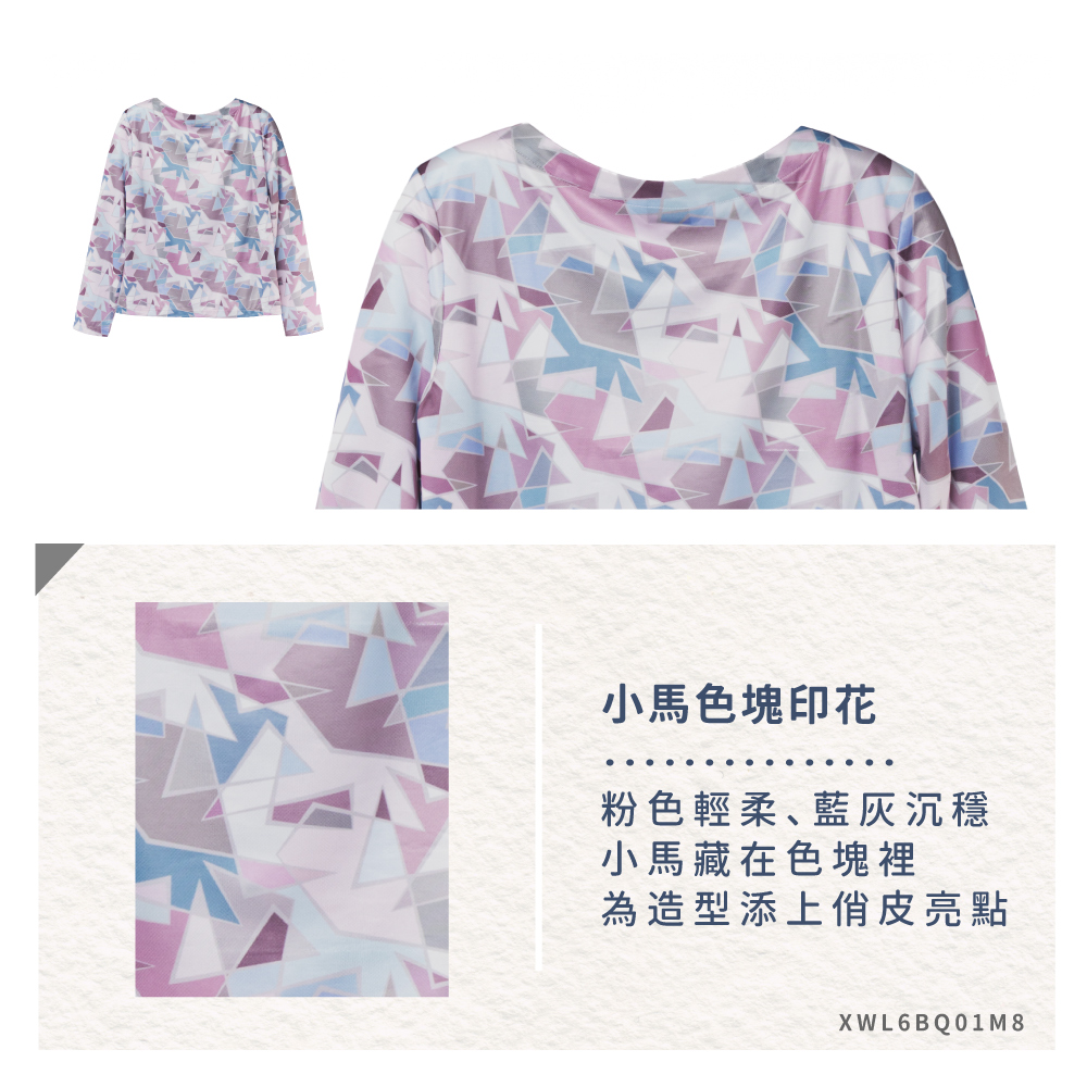 蠶絲上衣,上衣,圓領,短袖,吸濕排汗,吸濕排汗衣