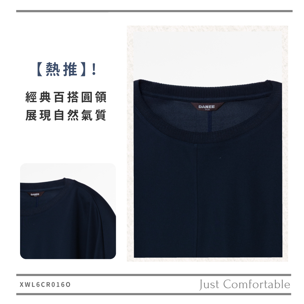 蠶絲上衣,蠶絲圓領,上衣,長袖,圓領,吸濕排汗,吸濕排汗衣