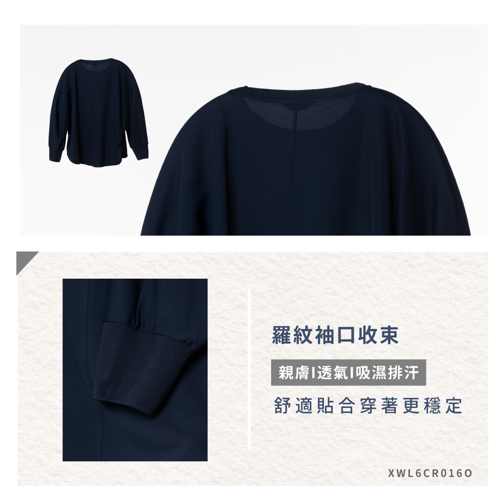 蠶絲上衣,蠶絲圓領,上衣,長袖,圓領,吸濕排汗,吸濕排汗衣