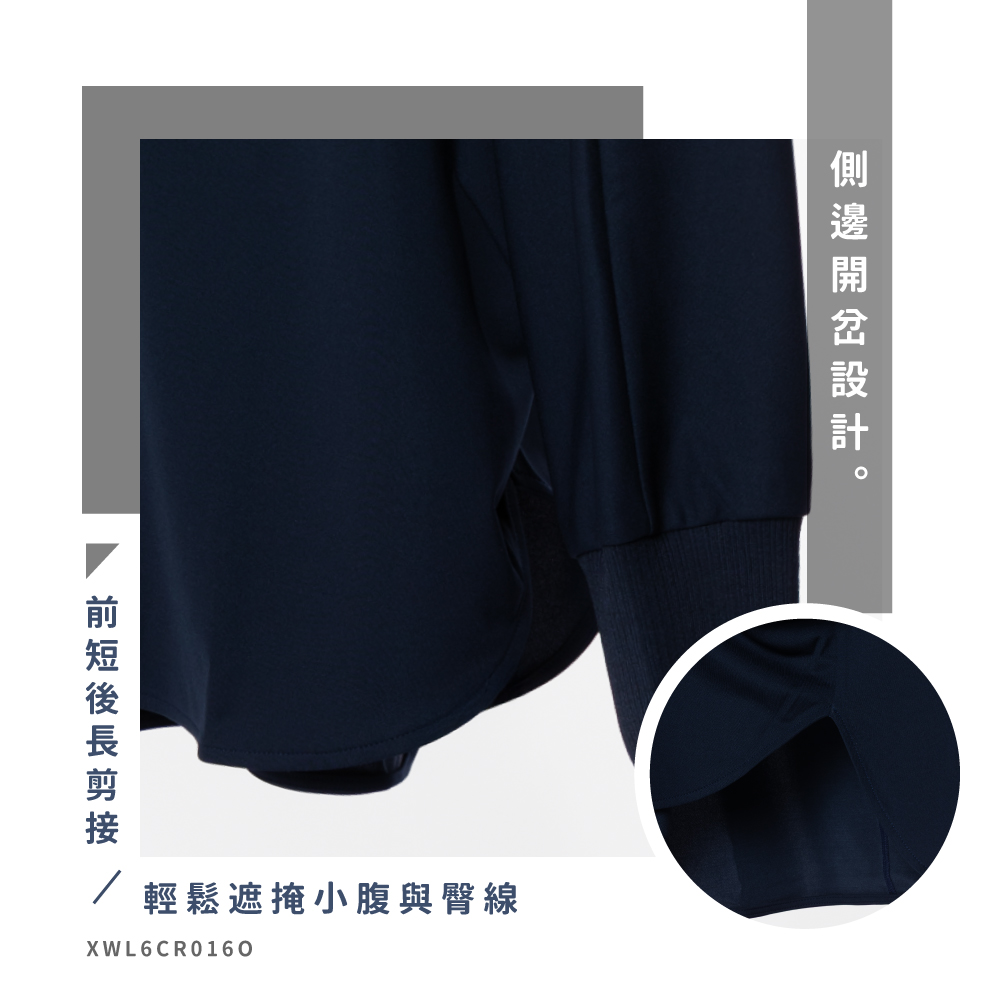 蠶絲上衣,蠶絲圓領,上衣,長袖,圓領,吸濕排汗,吸濕排汗衣