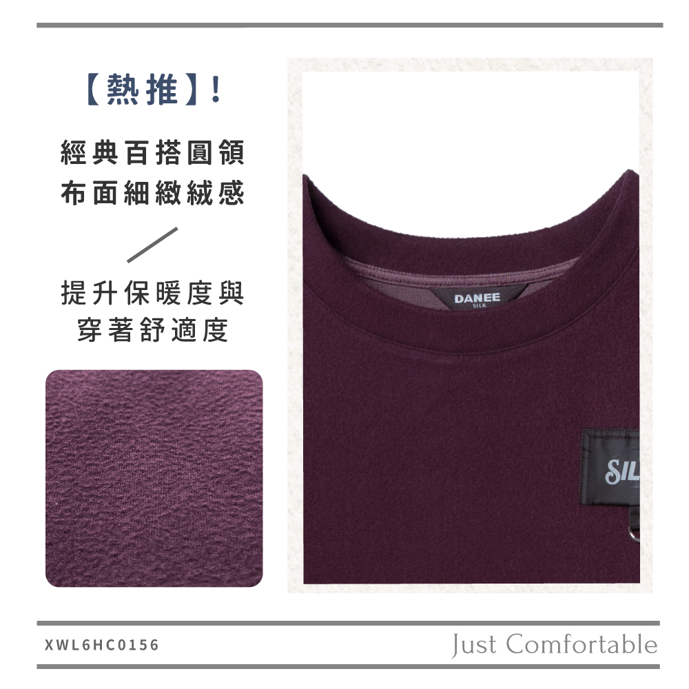 蠶絲上衣,上衣,圓領,短袖,吸濕排汗,吸濕排汗衣