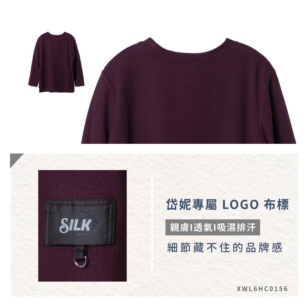 蠶絲上衣,上衣,圓領,短袖,吸濕排汗,吸濕排汗衣