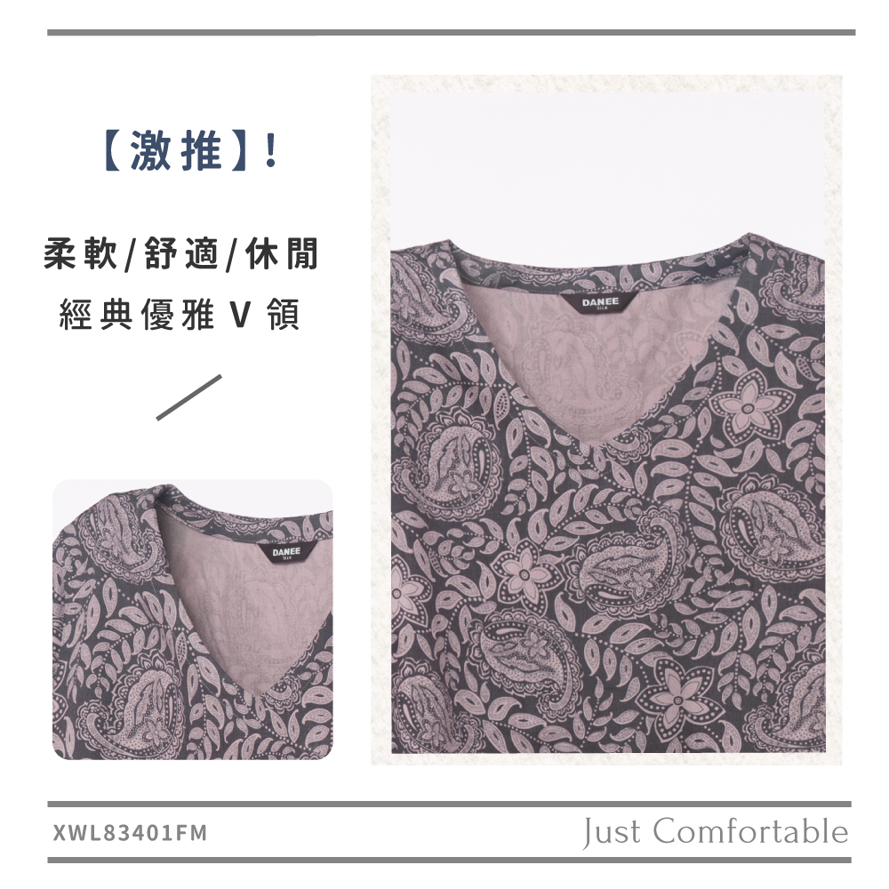 蠶絲上衣,八分袖,吸濕排汗,吸濕排汗上衣