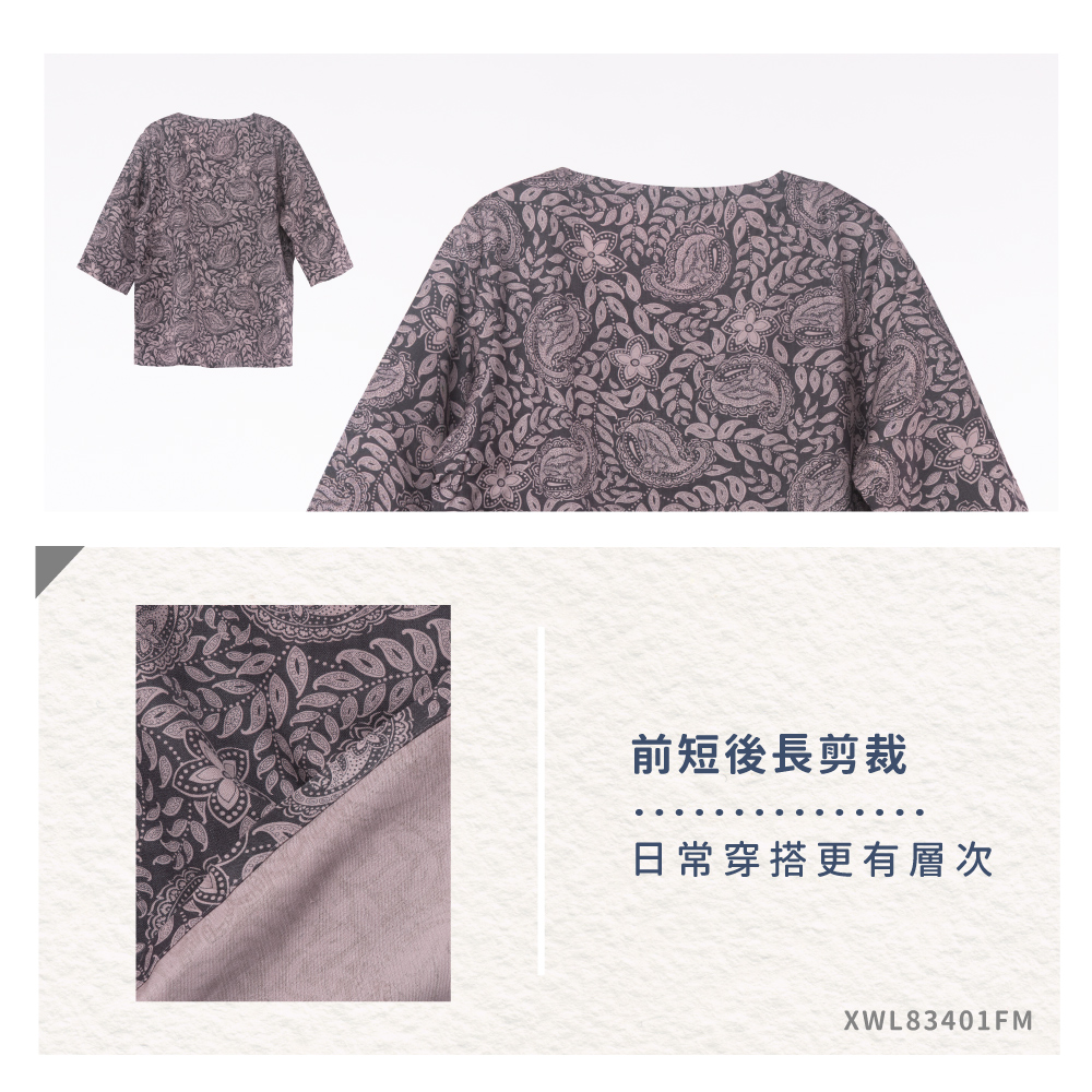 蠶絲上衣,八分袖,吸濕排汗,吸濕排汗上衣