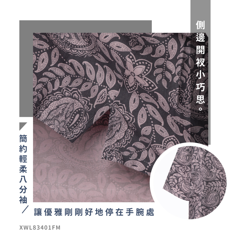 蠶絲上衣,八分袖,吸濕排汗,吸濕排汗上衣