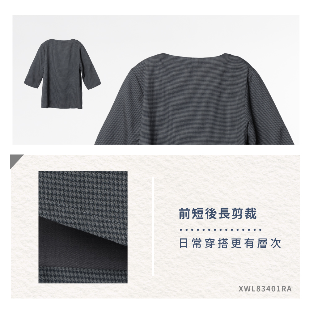 蠶絲上衣,八分袖,吸濕排汗,吸濕排汗上衣