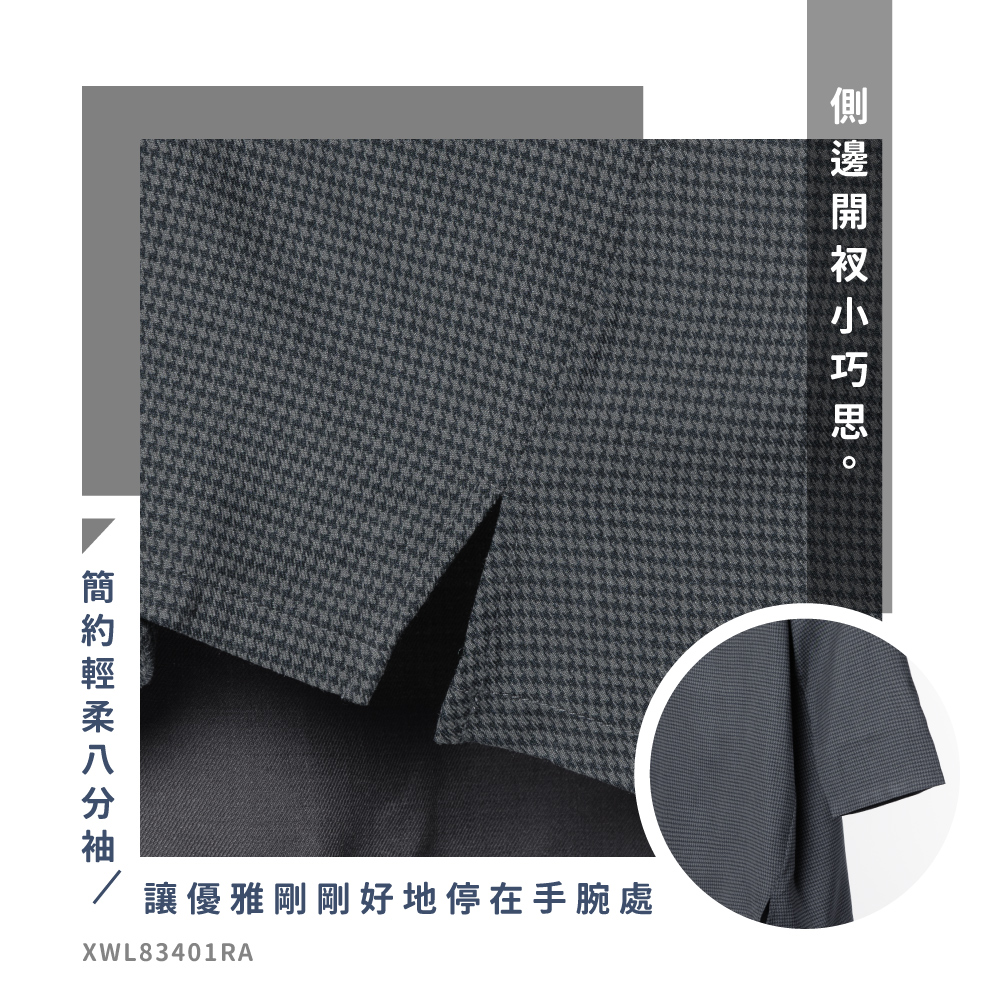 蠶絲上衣,八分袖,吸濕排汗,吸濕排汗上衣