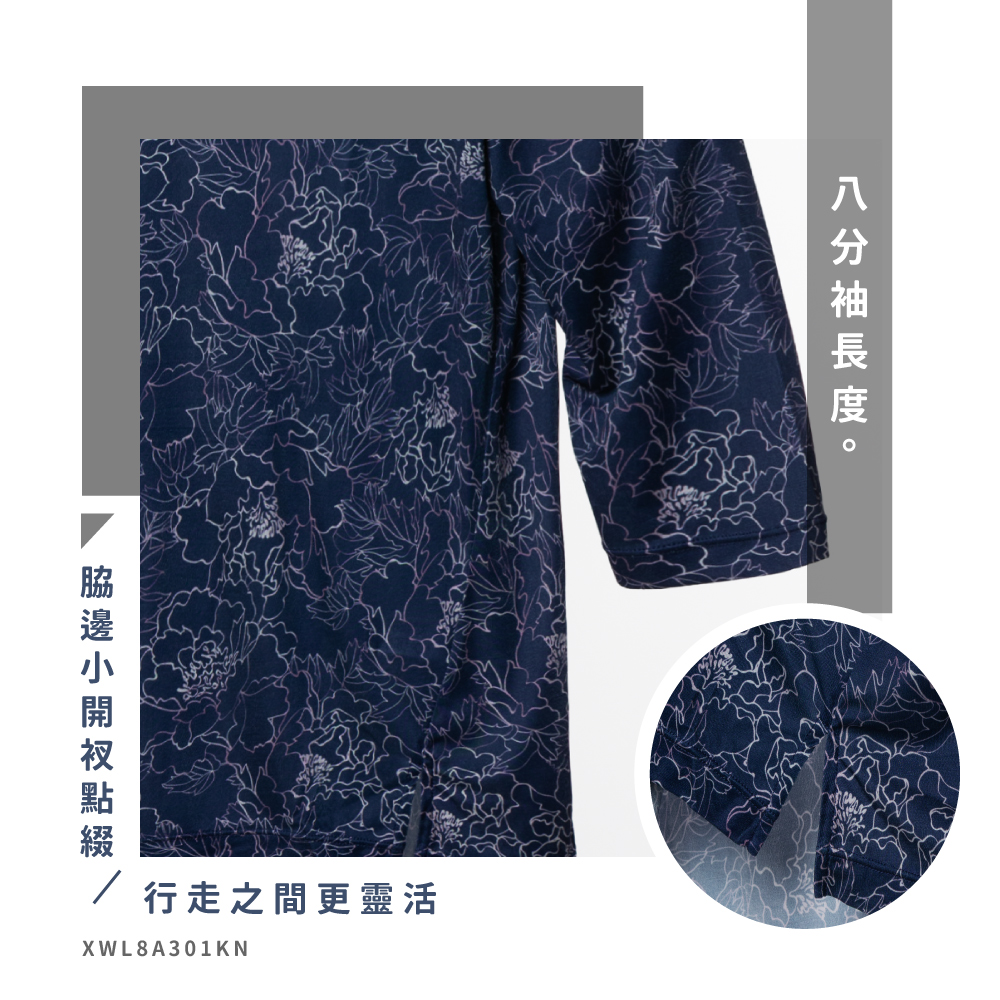 純蠶絲,蠶絲上衣,42針,上衣,V領,八分袖,吸濕排汗,吸濕排汗衣