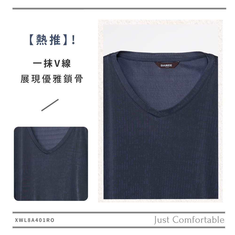 純蠶絲,蠶絲上衣,42針,上衣,V領,八分袖,吸濕排汗,吸濕排汗衣