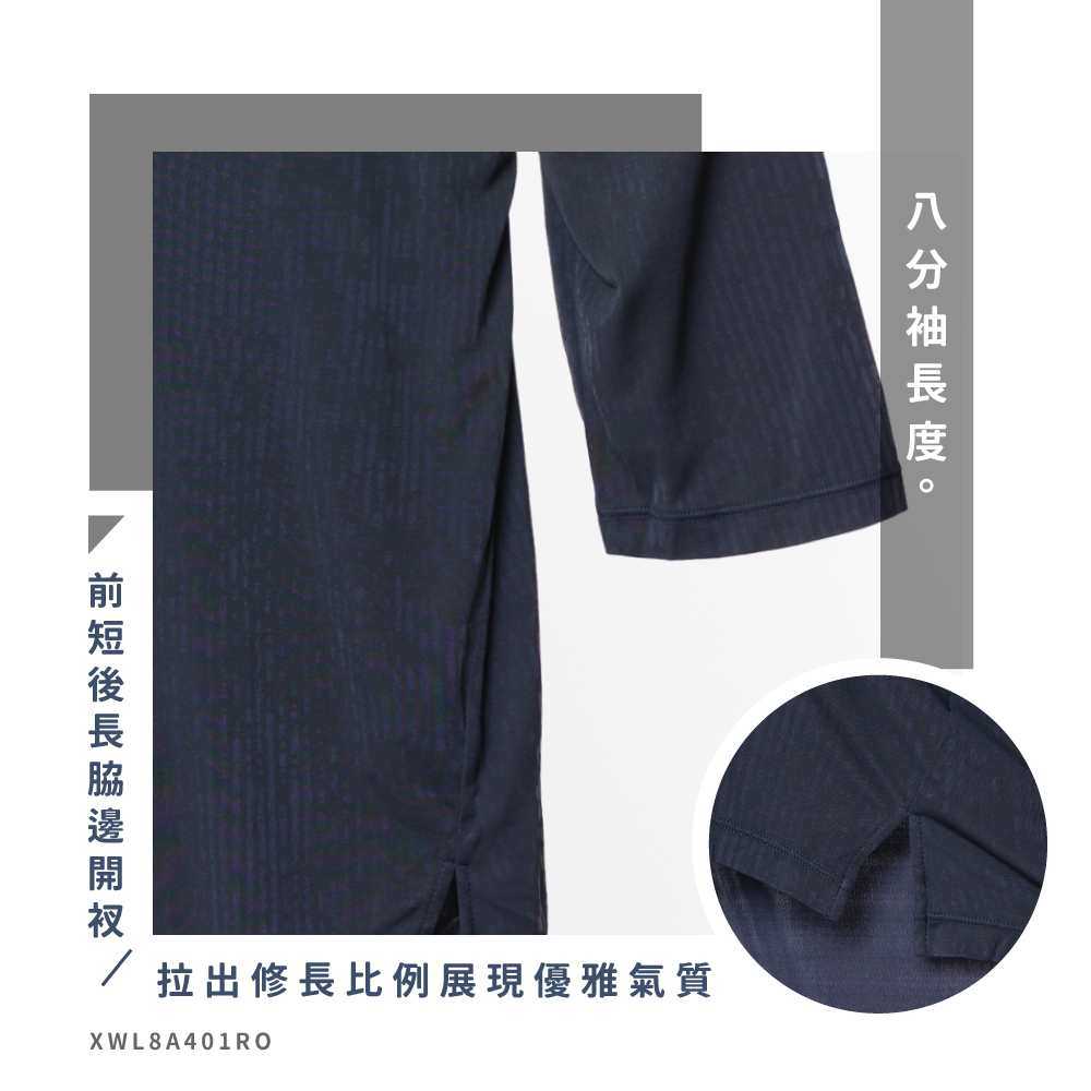 純蠶絲,蠶絲上衣,42針,上衣,V領,八分袖,吸濕排汗,吸濕排汗衣