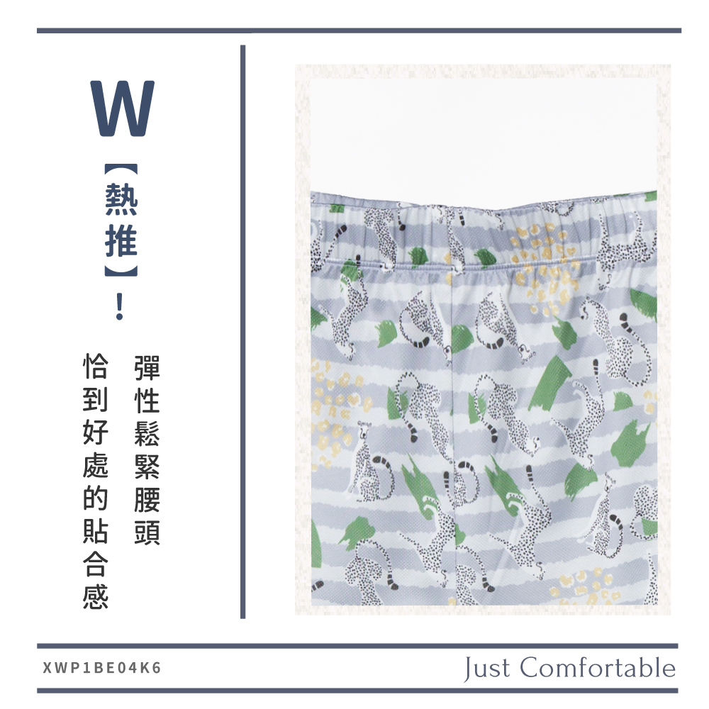 蠶絲褲子,鳳眼,長褲,居家服,吸濕排汗,吸濕排汗褲