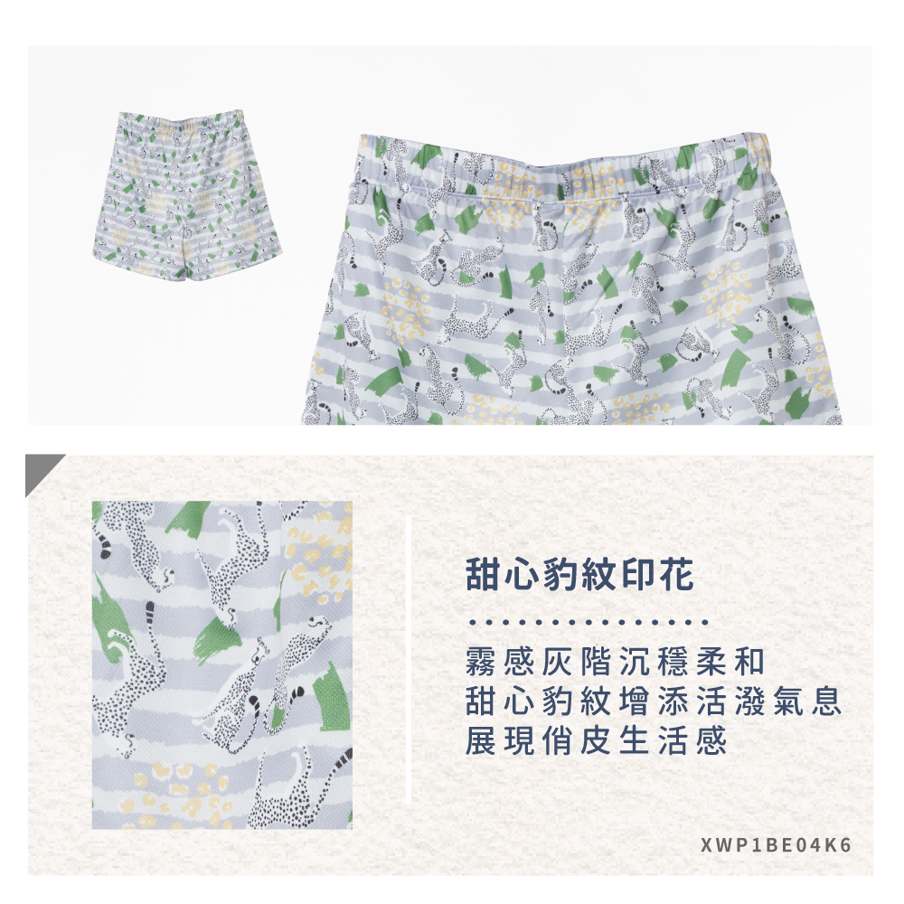 蠶絲褲子,鳳眼,長褲,居家服,吸濕排汗,吸濕排汗褲