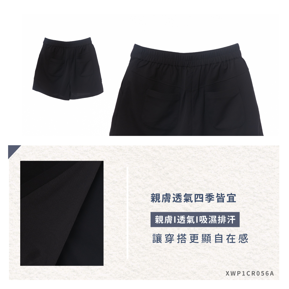 蠶絲褲,蠶絲,素色,蠶絲褲裙,短褲裙,吸濕排汗,吸濕排汗褲