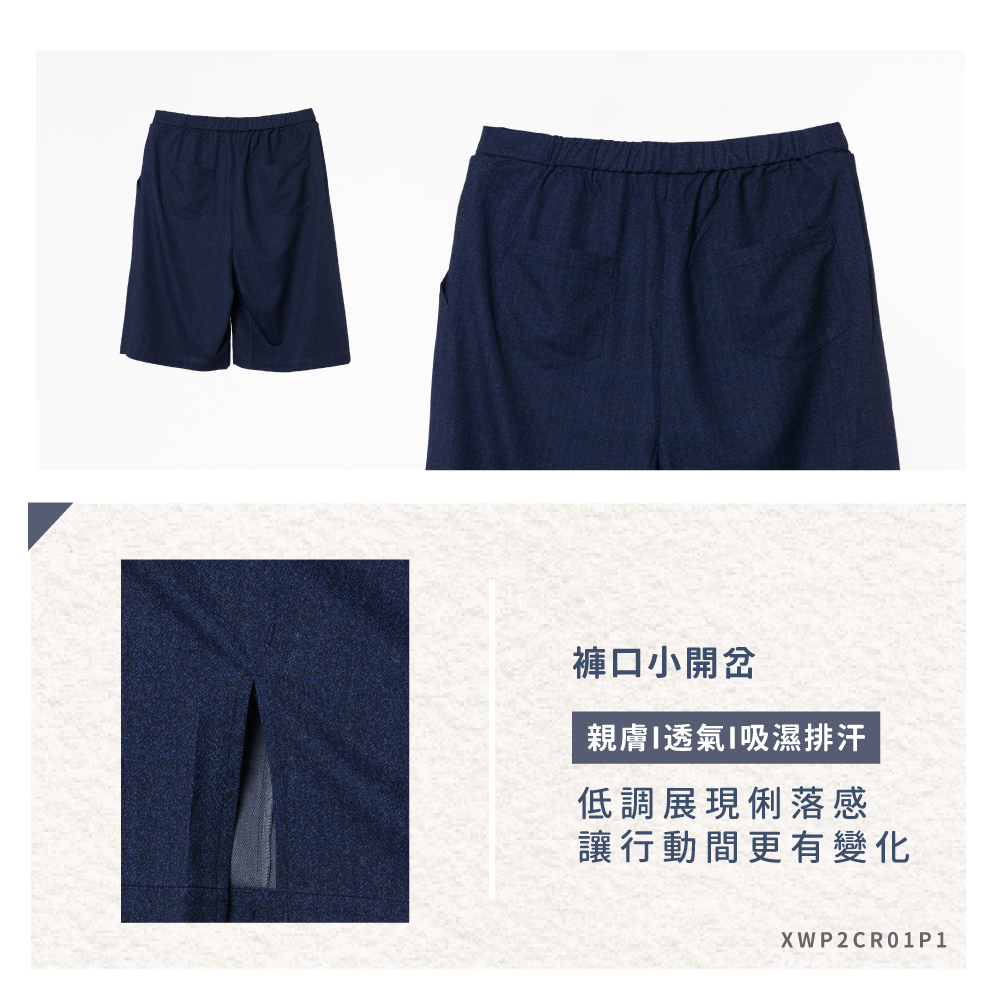 蠶絲褲,蠶絲,素色,蠶絲褲裙,短褲裙,吸濕排汗,吸濕排汗褲