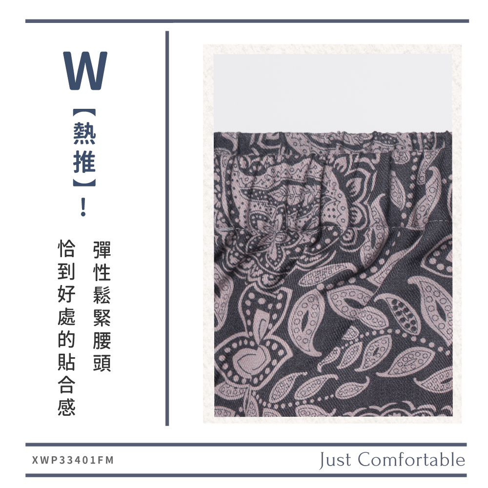 蠶絲褲,蠶絲寬口褲,柞蠶絲寬口褲,柞蠶絲,寬口褲,七分,吸濕排汗,吸濕排汗褲