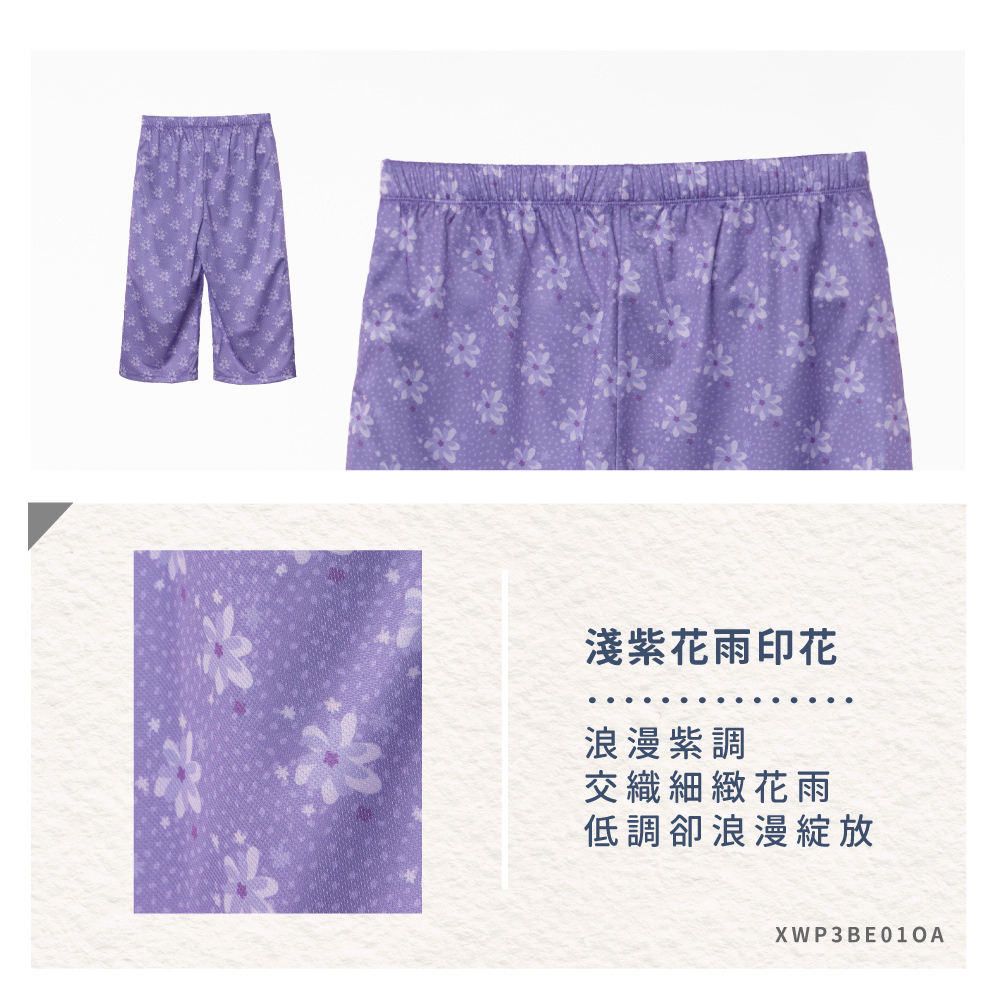 蠶絲褲子,蠶絲鳳眼,厚鳳眼,七分寬褲,寬褲,七分褲,吸濕排汗,吸濕排汗褲