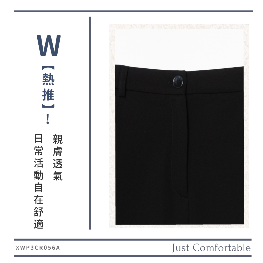 蠶絲褲,蠶絲,長褲,吸濕排汗,吸濕排汗褲