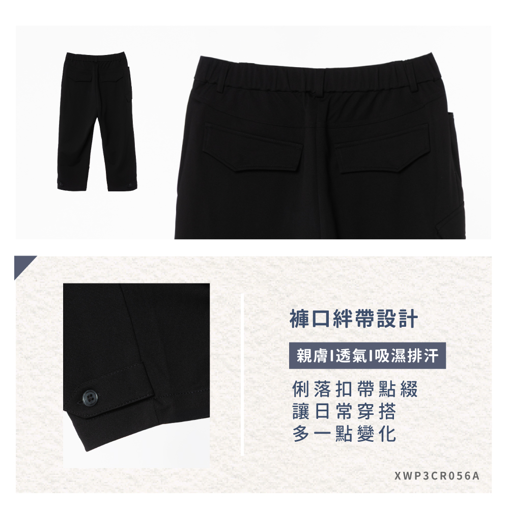 蠶絲褲,蠶絲,長褲,吸濕排汗,吸濕排汗褲