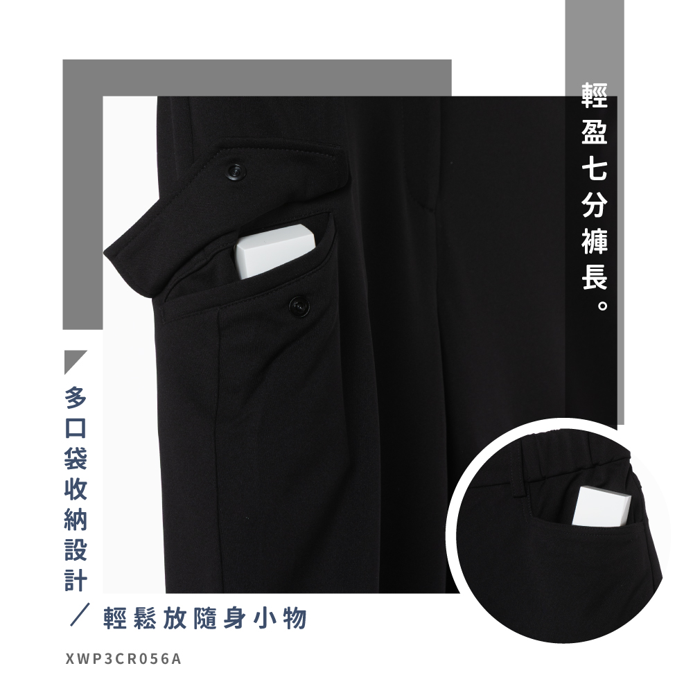 蠶絲褲,蠶絲,長褲,吸濕排汗,吸濕排汗褲