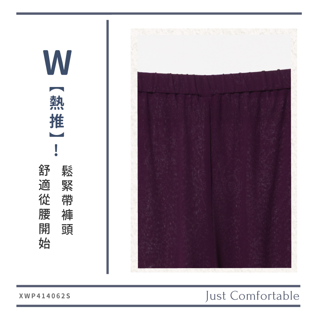蠶絲,蠶絲褲,喬其紗,喬其紗長褲,長褲,吸濕排汗,吸濕排汗褲