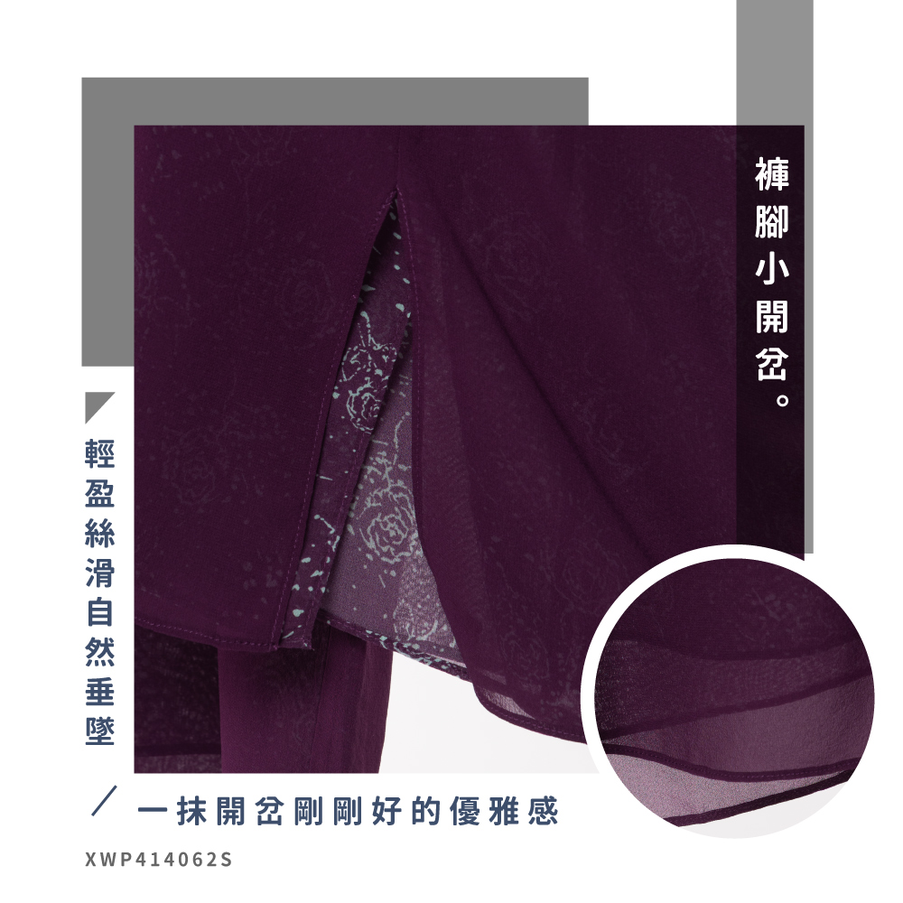 蠶絲,蠶絲褲,喬其紗,喬其紗長褲,長褲,吸濕排汗,吸濕排汗褲