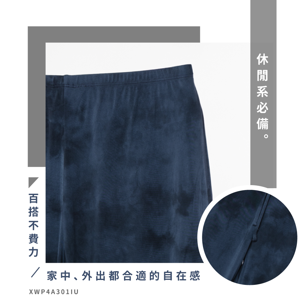 蠶絲褲子,42針,長褲,吸濕排汗,吸濕排汗褲