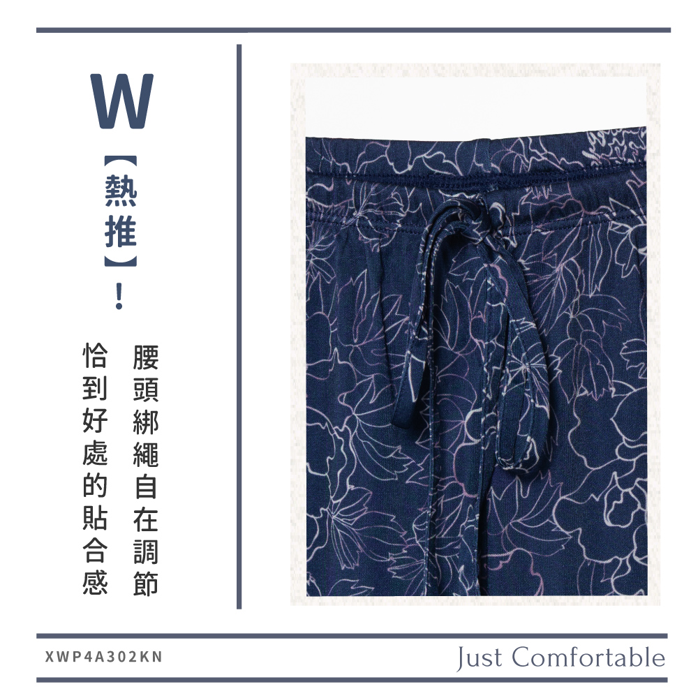 蠶絲褲子,42針,長褲,吸濕排汗,吸濕排汗褲