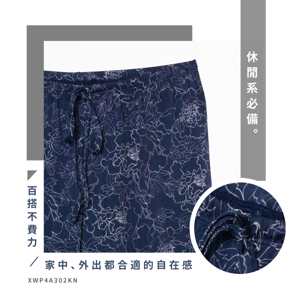 蠶絲褲子,42針,長褲,吸濕排汗,吸濕排汗褲