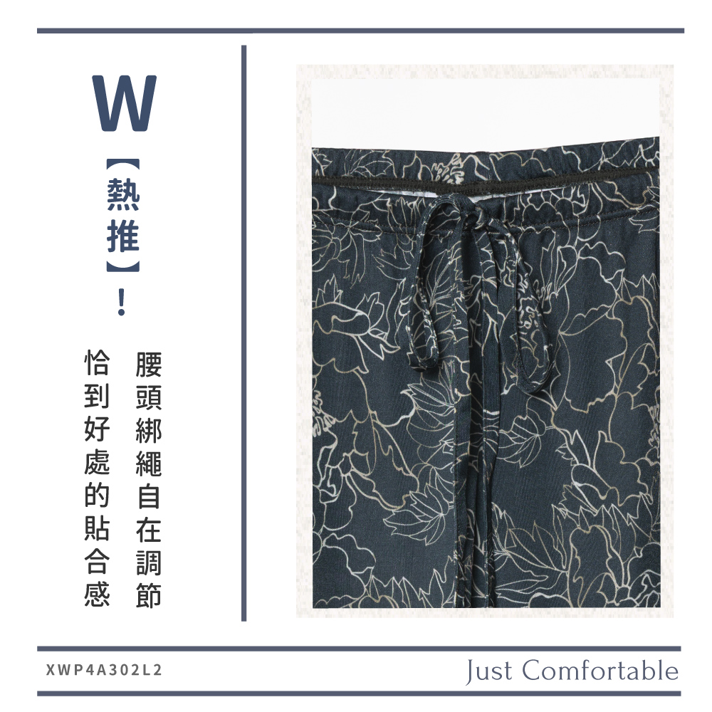 蠶絲褲子,42針,長褲,吸濕排汗,吸濕排汗褲