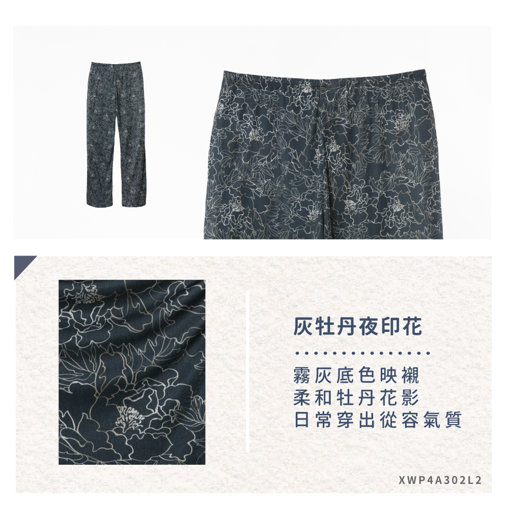 蠶絲褲子,42針,長褲,吸濕排汗,吸濕排汗褲