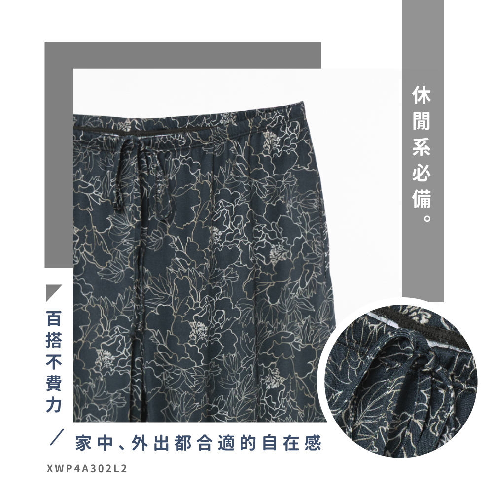 蠶絲褲子,42針,長褲,吸濕排汗,吸濕排汗褲