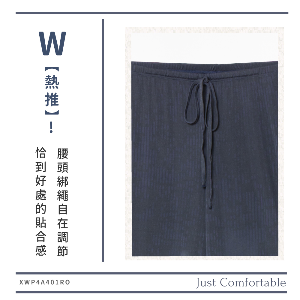 蠶絲褲子,42針,長褲,吸濕排汗,吸濕排汗褲