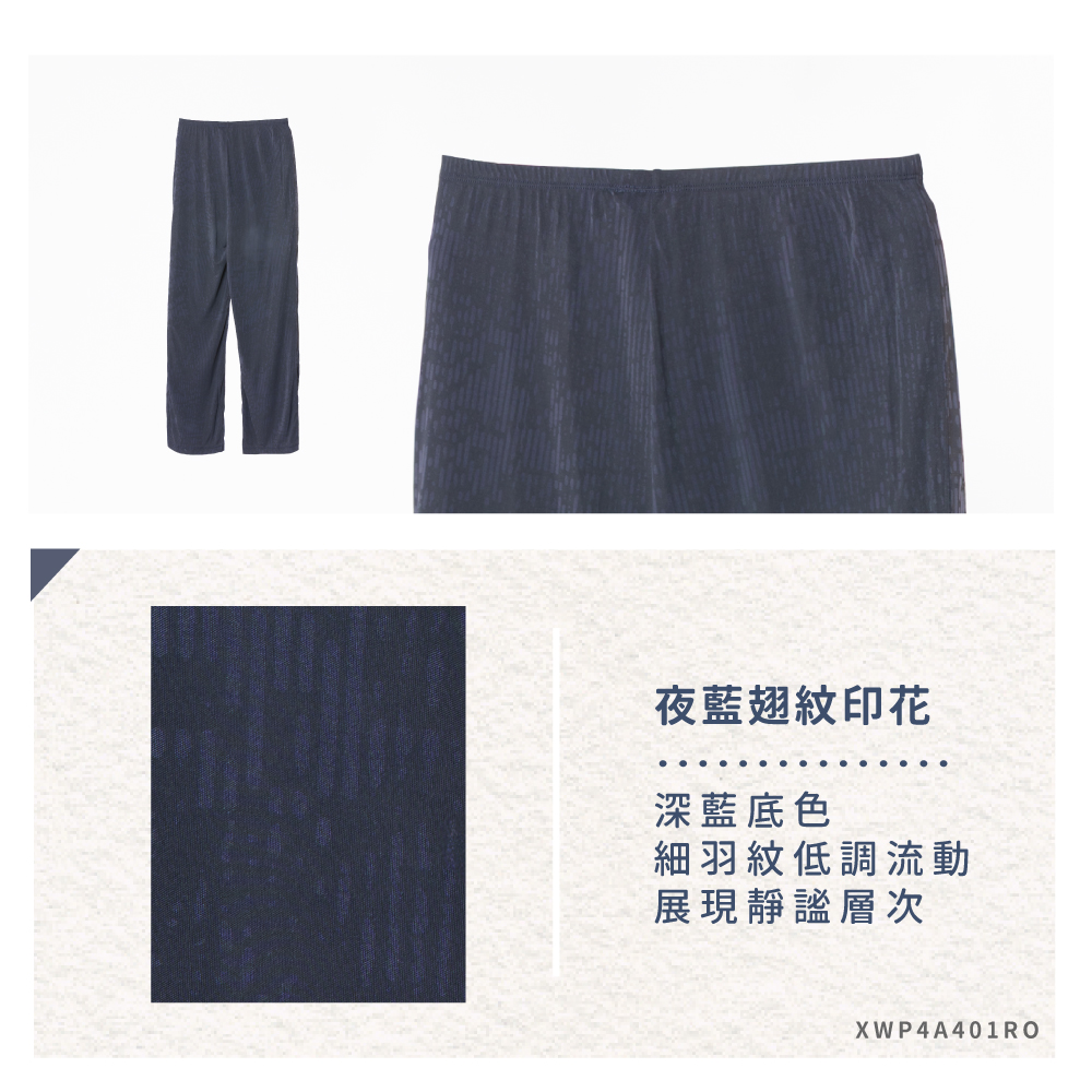 蠶絲褲子,42針,長褲,吸濕排汗,吸濕排汗褲