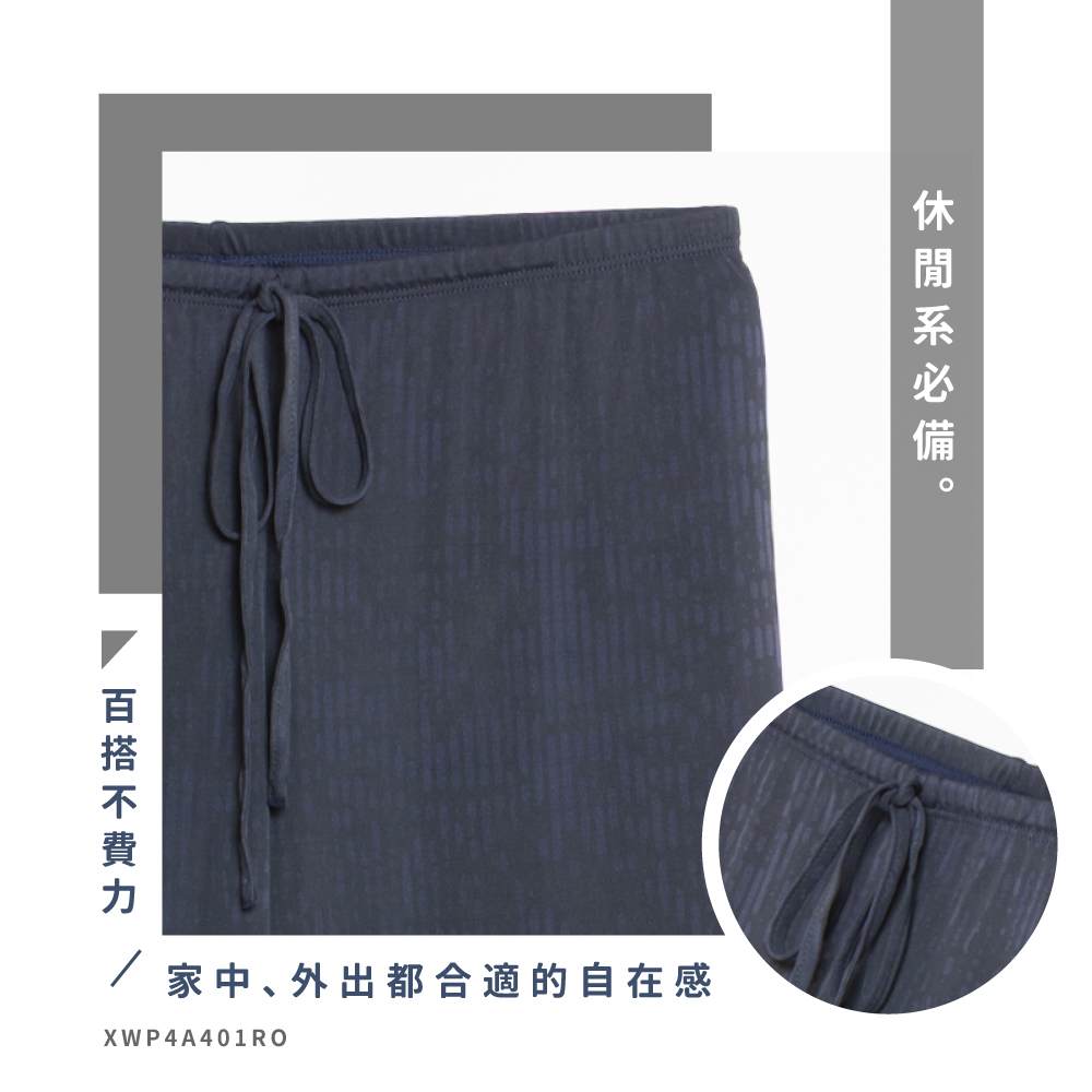 蠶絲褲子,42針,長褲,吸濕排汗,吸濕排汗褲