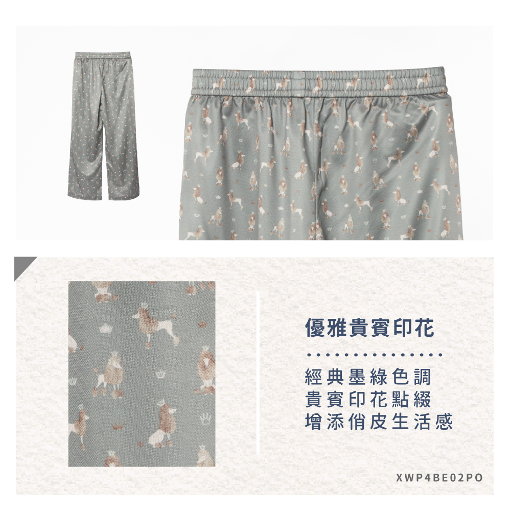 蠶絲褲子,鳳眼,長褲,居家服,吸濕排汗,吸濕排汗褲