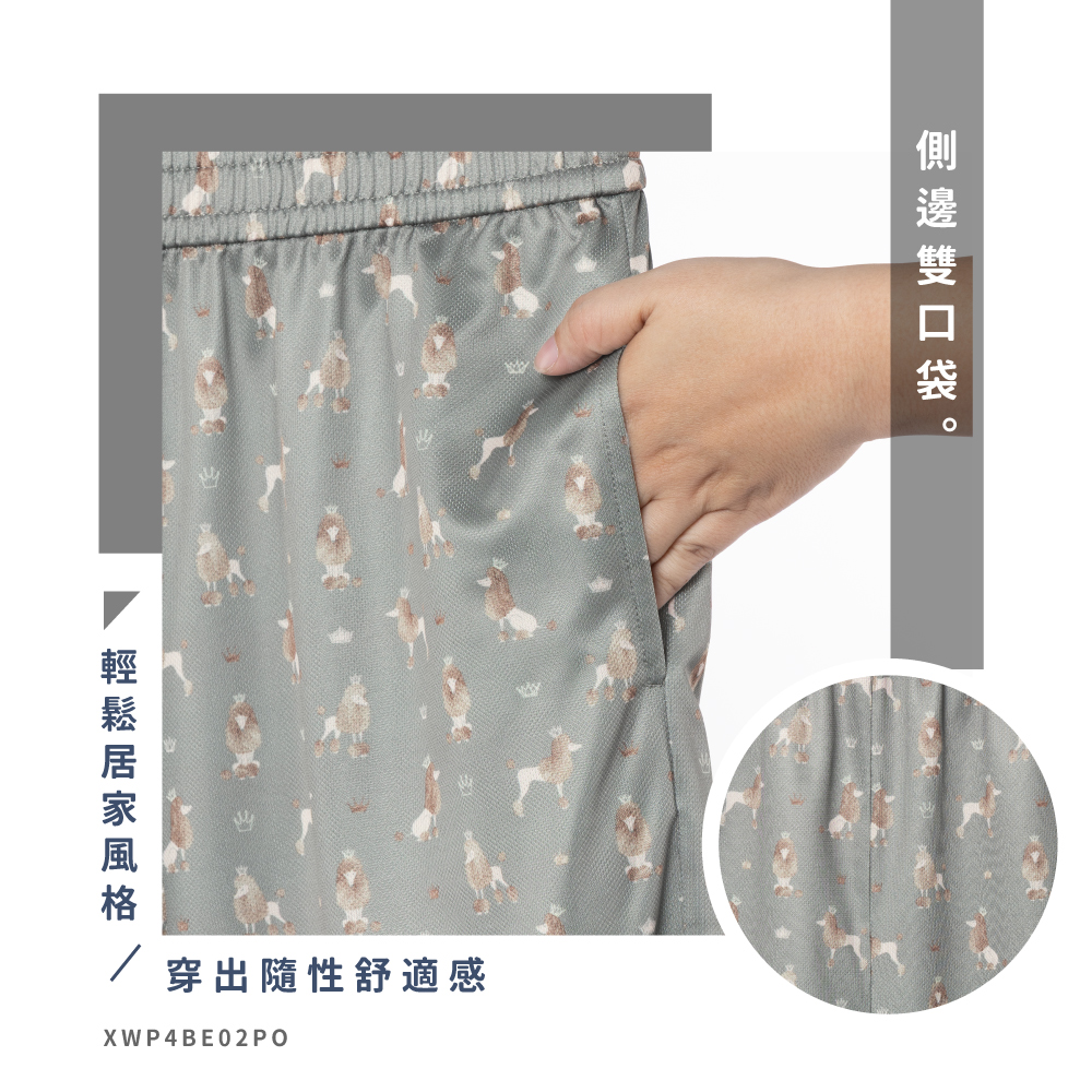 蠶絲褲子,鳳眼,長褲,居家服,吸濕排汗,吸濕排汗褲