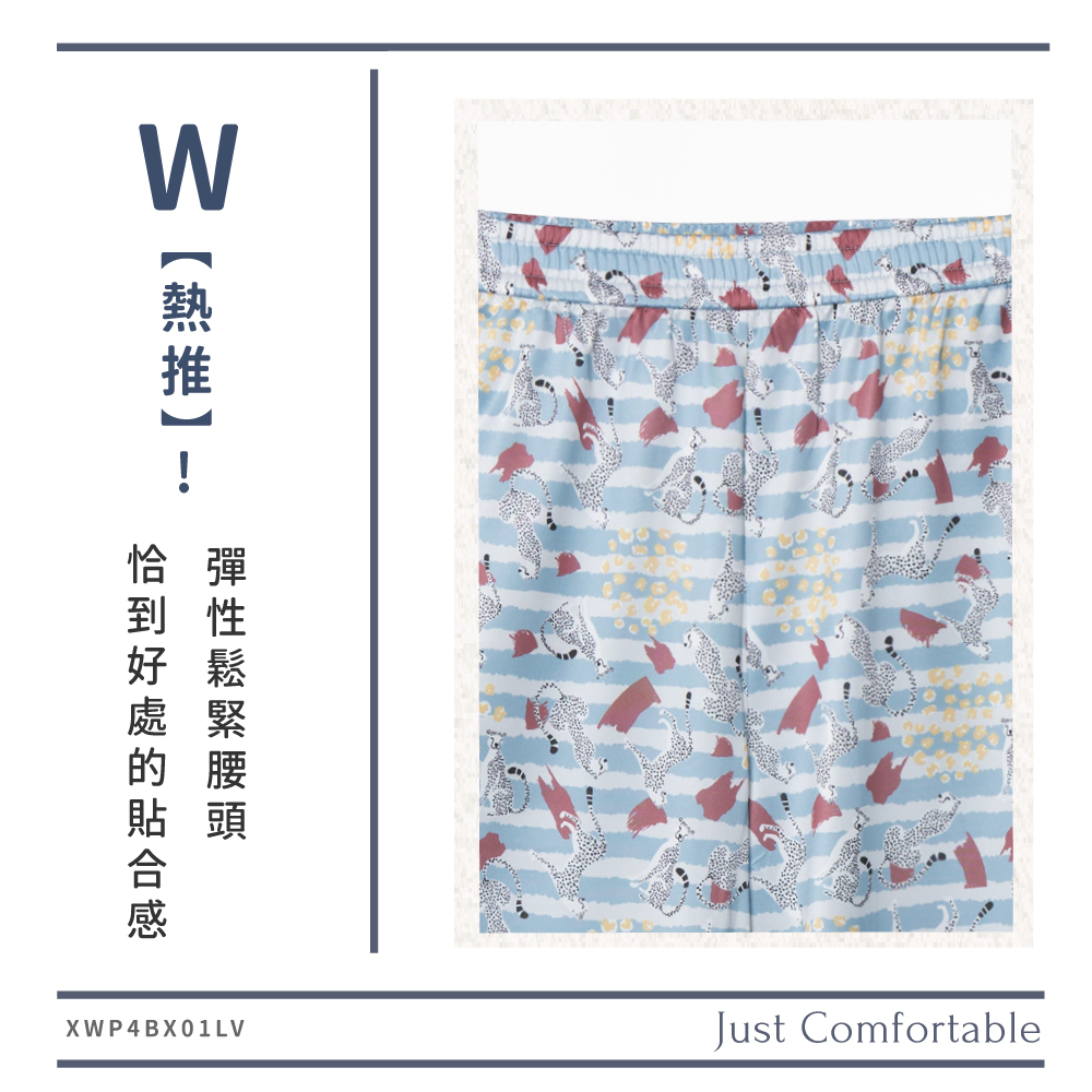 蠶絲褲子,鳳眼,長褲,居家服,吸濕排汗,吸濕排汗褲