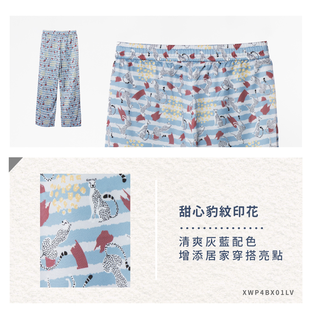 蠶絲褲子,鳳眼,長褲,居家服,吸濕排汗,吸濕排汗褲