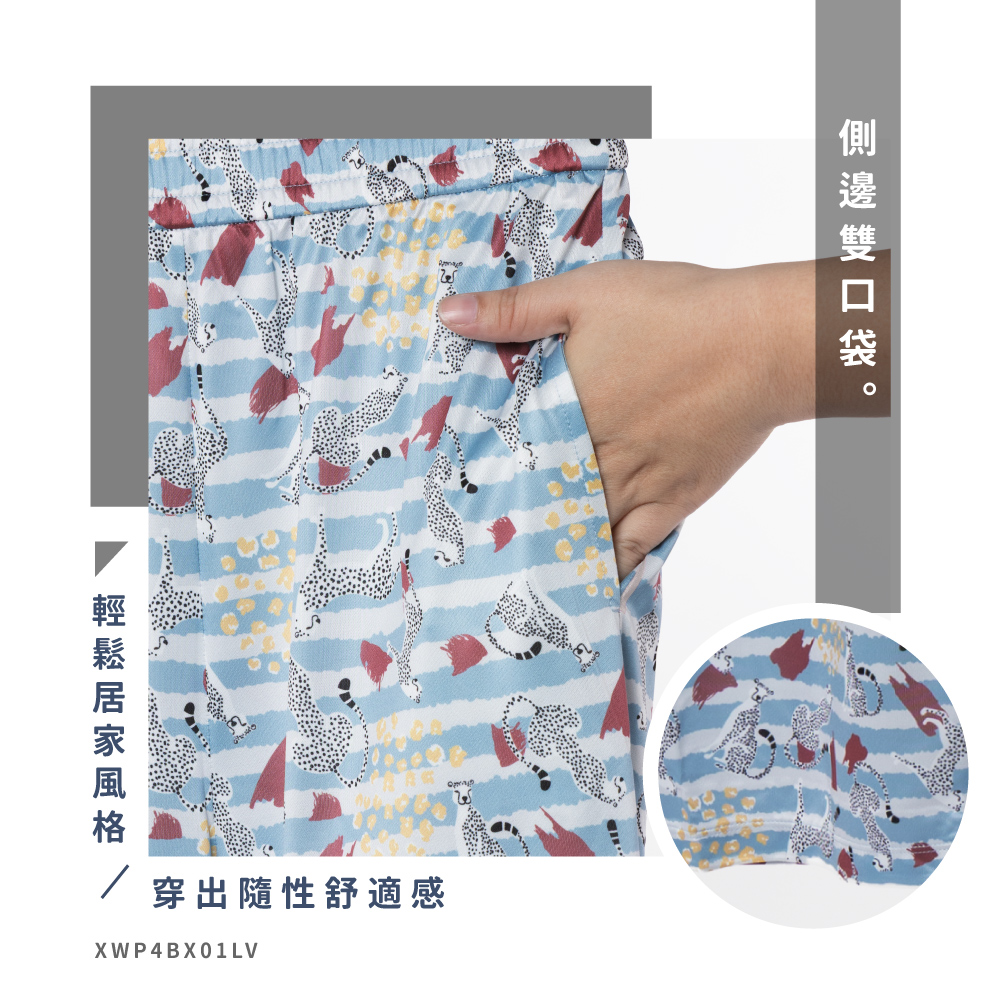 蠶絲褲子,鳳眼,長褲,居家服,吸濕排汗,吸濕排汗褲