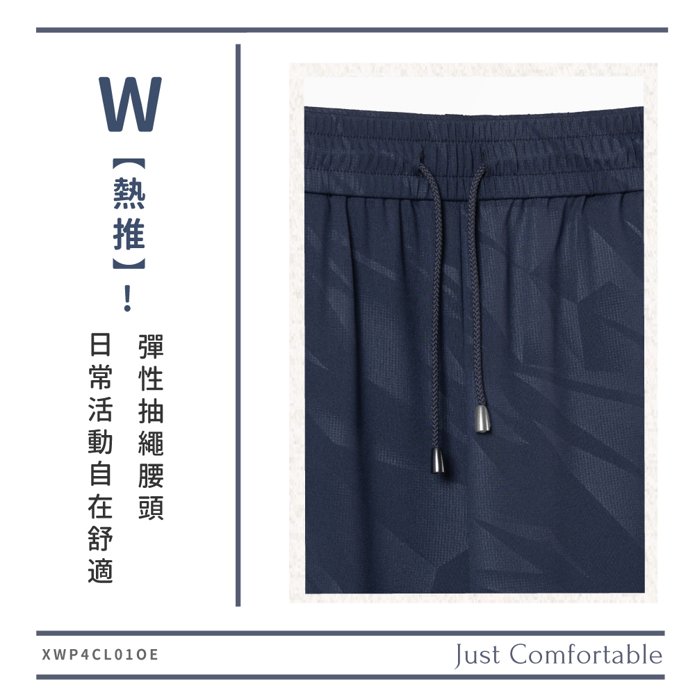 蠶絲褲,蠶絲,寬褲裙,吸濕排汗,吸濕排汗褲