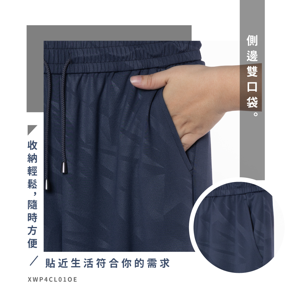 蠶絲褲,蠶絲,寬褲裙,吸濕排汗,吸濕排汗褲