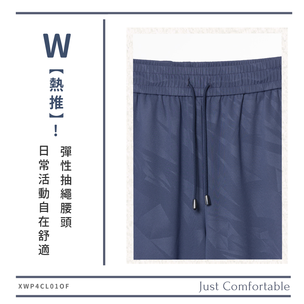 蠶絲褲,蠶絲,寬褲裙,吸濕排汗,吸濕排汗褲