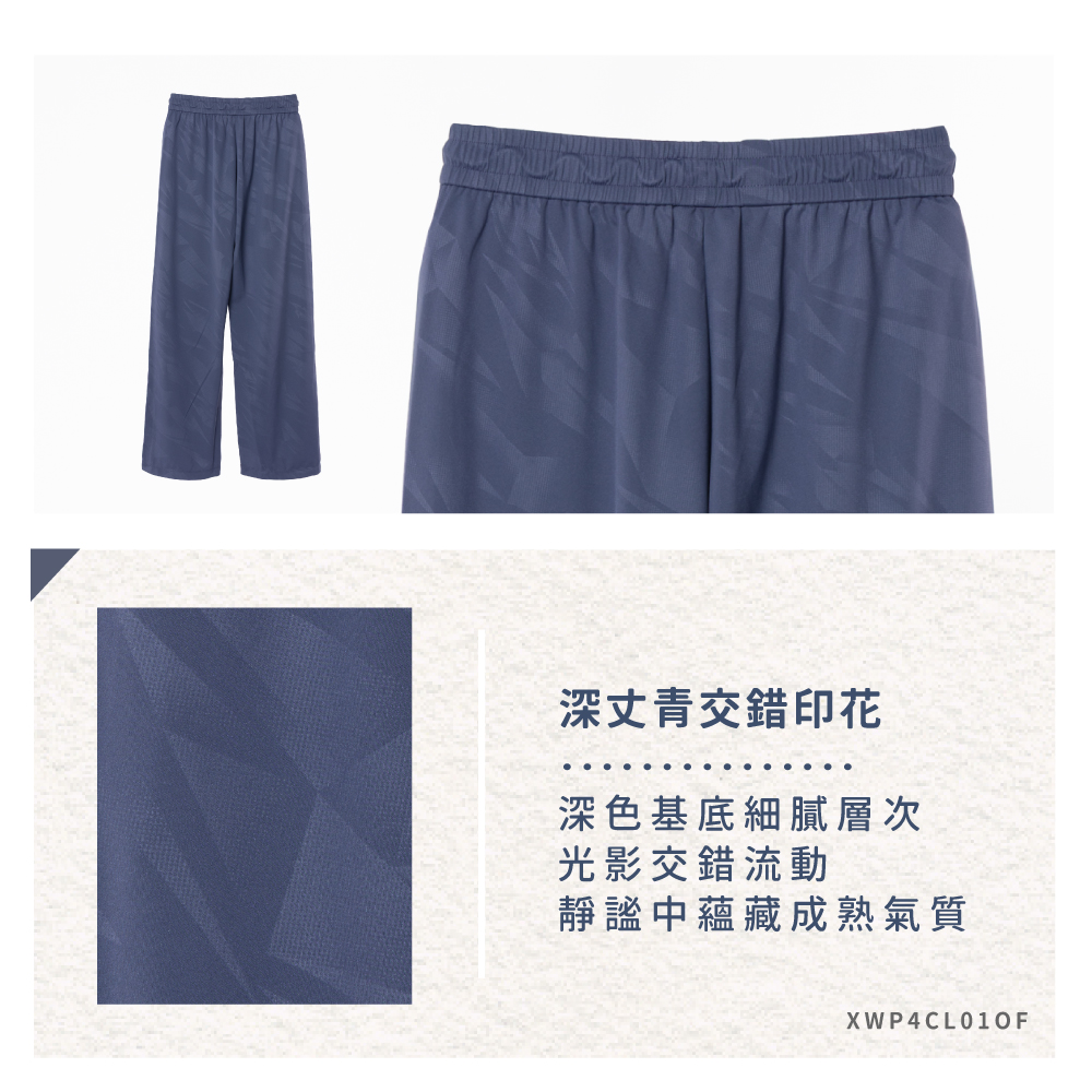 蠶絲褲,蠶絲,寬褲裙,吸濕排汗,吸濕排汗褲