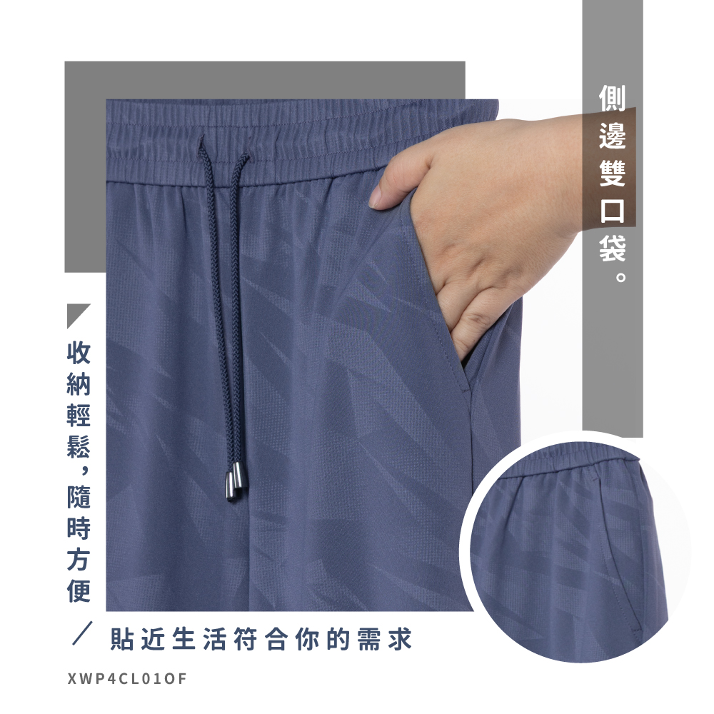 蠶絲褲,蠶絲,寬褲裙,吸濕排汗,吸濕排汗褲