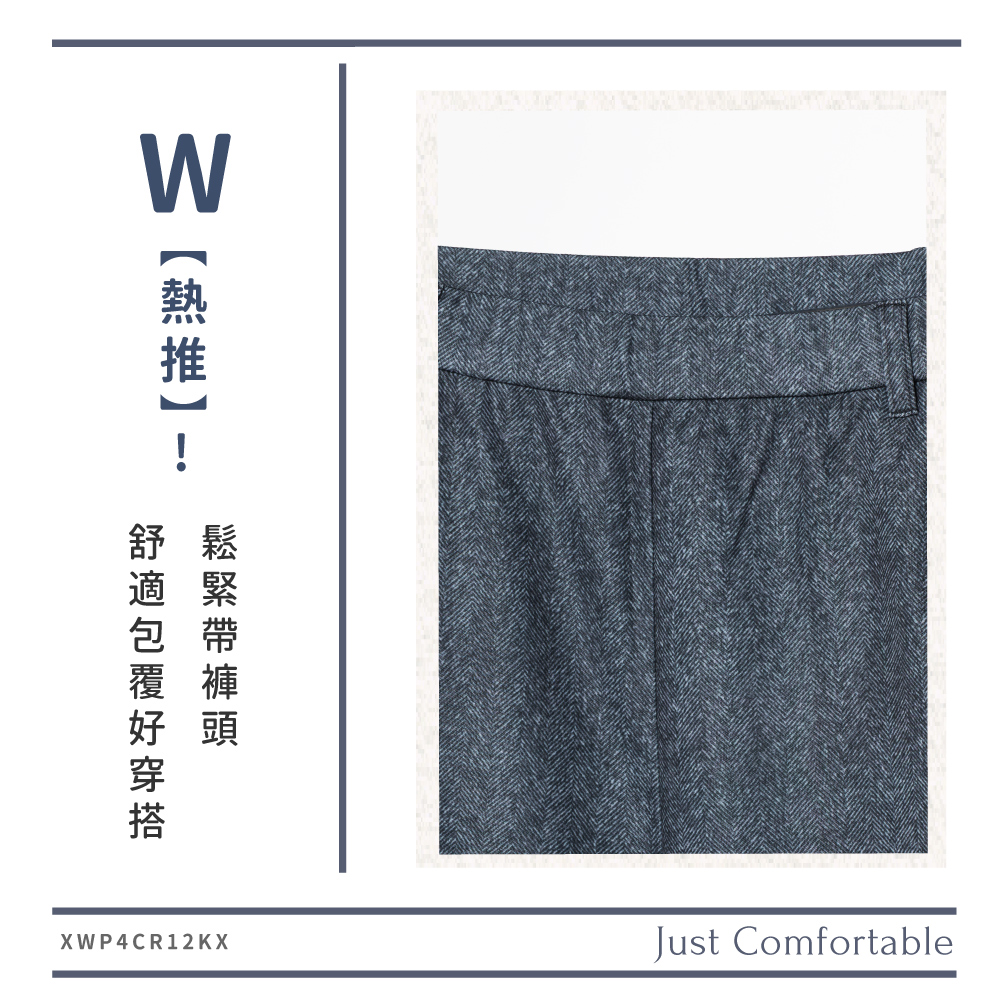 蠶絲褲,蠶絲,長褲,吸濕排汗,吸濕排汗褲